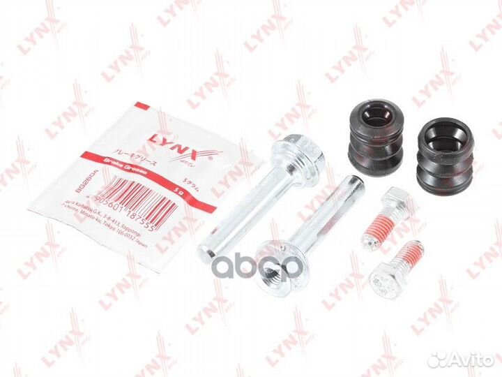 Ремкомплект направляющих тормозного суппорта