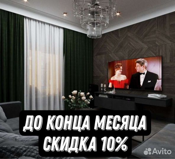 Ремонт квартир под ключ с Гарантией