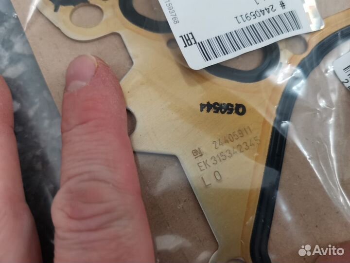 Прокладка маслонасоса Опель Шевролет