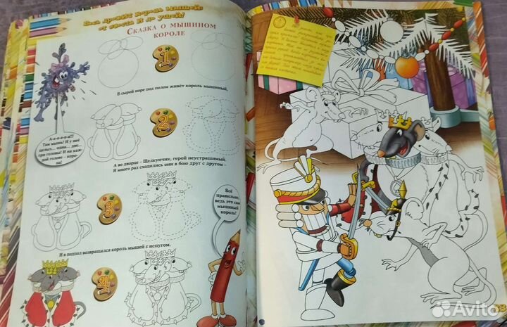 Книга юного художника