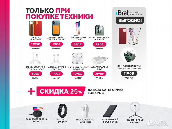 Шлем Sony PlayStation VR2 (новый, гарантия)