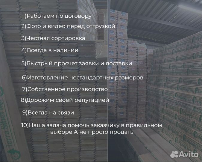 Прямой планкен