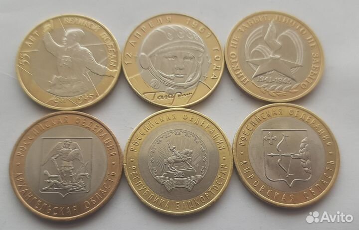 Юбилейные хмао