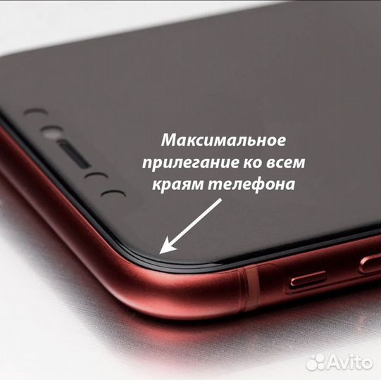 Защита экрана\броне пленка\ на все модели