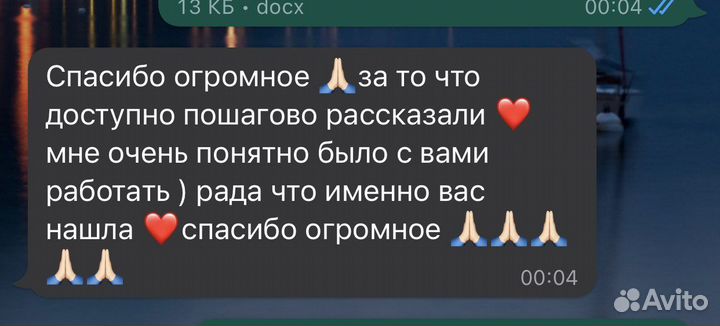 Менеджер Wildberries и Ozon