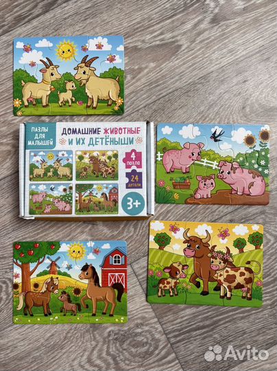 Развивающие игрушки /пазлы