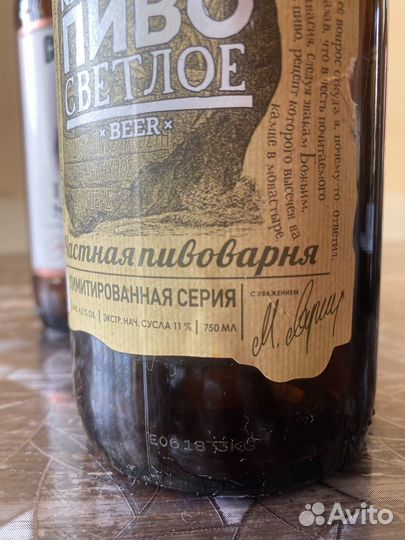 Бутылка с бугельной пробкой