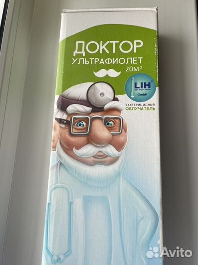 Уф лампа бактерицидная