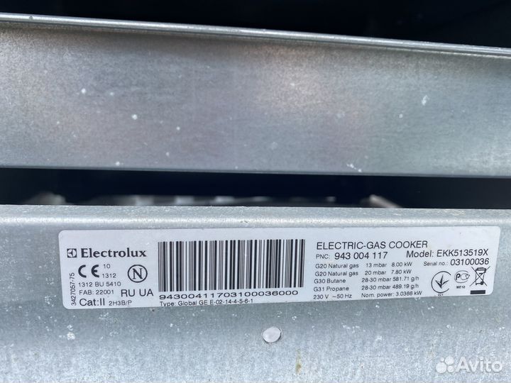 Газовая плита с электрической духовкой