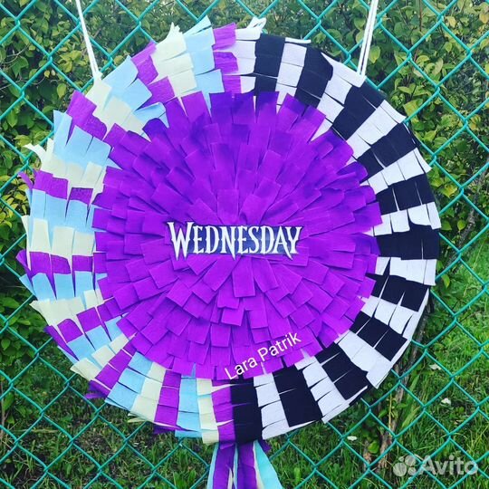 Пиньята в наличии