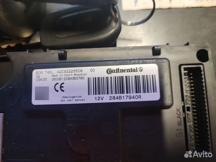 Комплект эбу для Renault Duster 2,0 МКПП