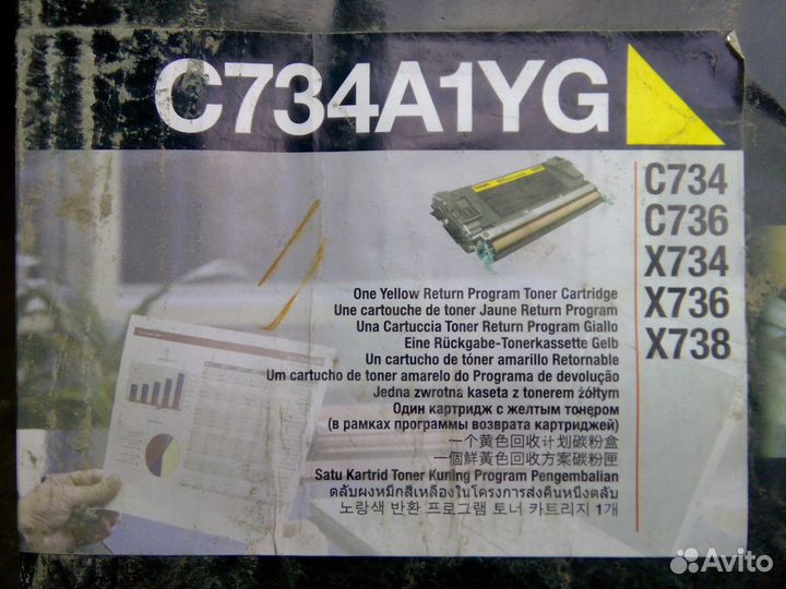 Новый оригинальный картридж Lexmark C734A1YG