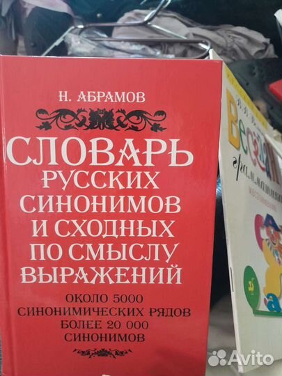 Тетради рабочие и тонкие и пособия