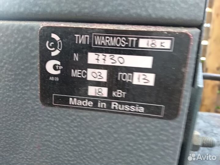 Твердотопливный котел