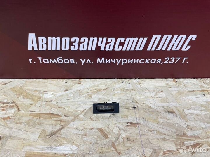 Плафон подсветки номера Volkswagen Polo