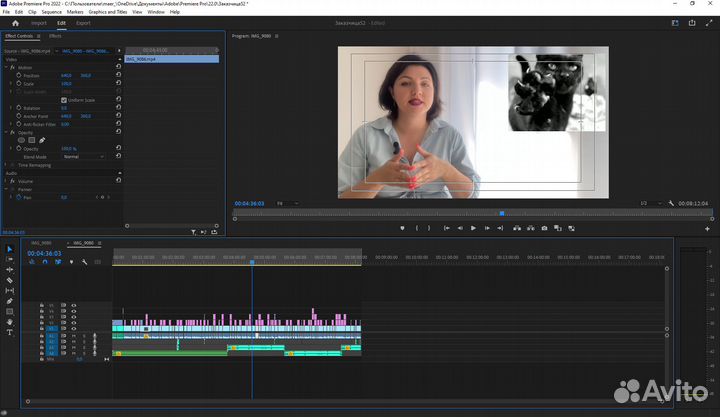 Монтаж видео проекта в Adobe Premier