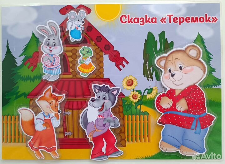 Развивающие игры на липучках