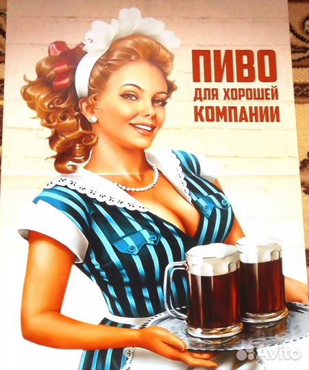 Плакаты / Постеры СССР Россия в ассортименте