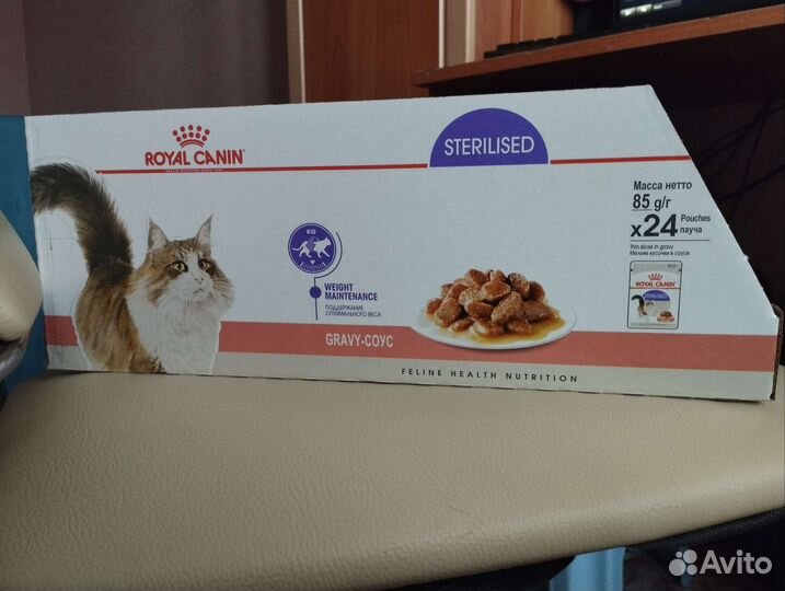 Корм для кошек Royal Canin Sterilised пауч