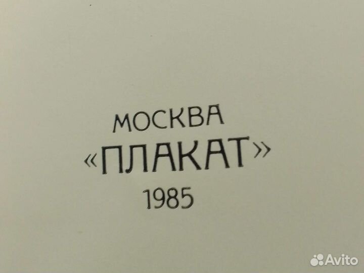 Ленин в Кремле (Мини-книжка)