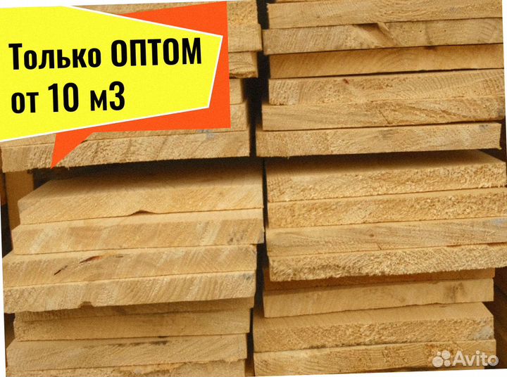 Доска Кедр сухая камерной сушки от 10 м3