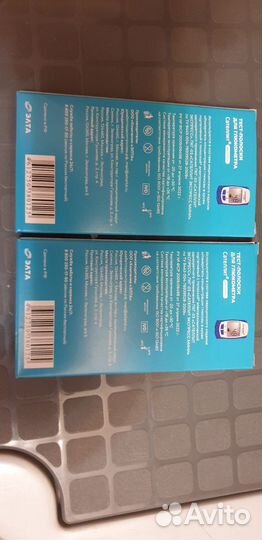 Тест полоски сателлит экспресс