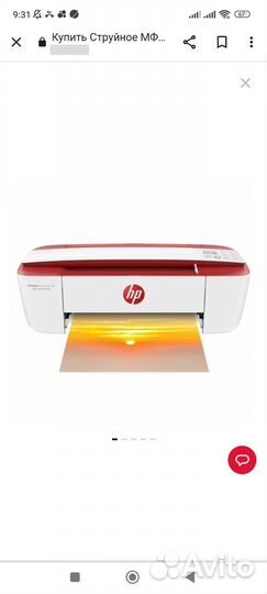 Струйное мфу HP DeskJet Ink Advantage 3788 T8W49C