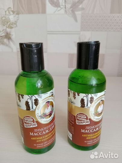 Масло для тела