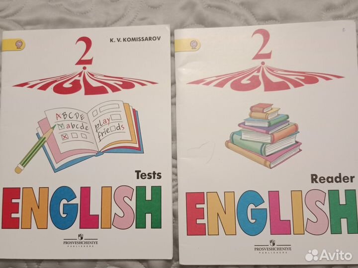 Английский язык 2 класс к курсу Верещагиной