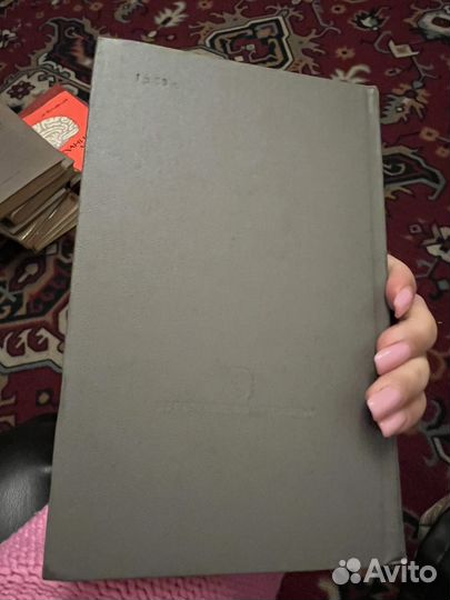 Гегель. Наука логики том 3