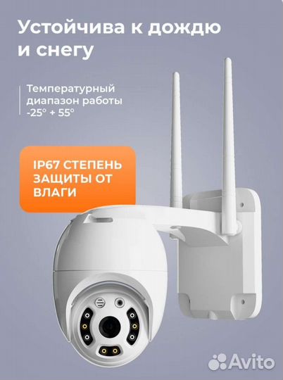 Уличная камера видеонаблюдения ip wifi новая