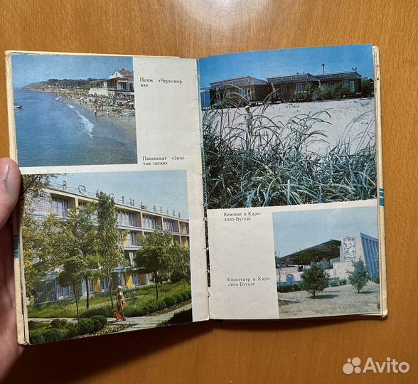 Курорты Одессы справочник