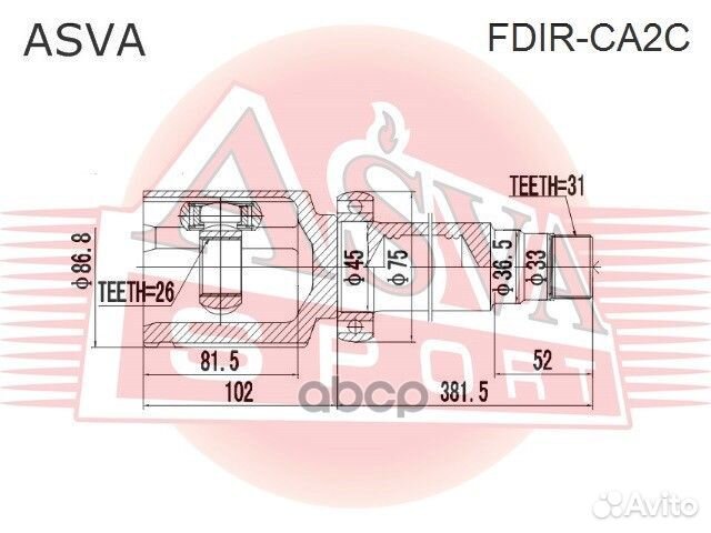 Шрус внутренний прав fdirca2C asva