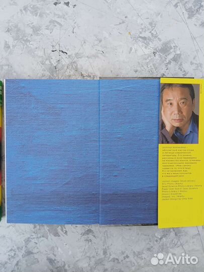 Харуки Мураками Убийство командора 1 и 2 книга