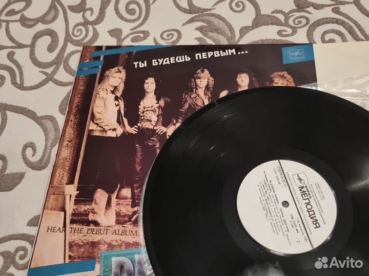 Винил рок группа Демарш редкая