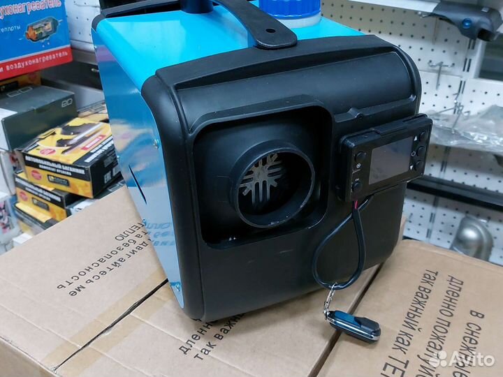 Тепловая пушка дизельная 5кВт