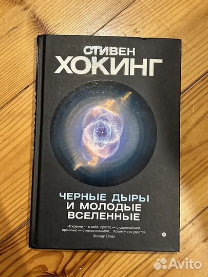 Книги фэнтези космос