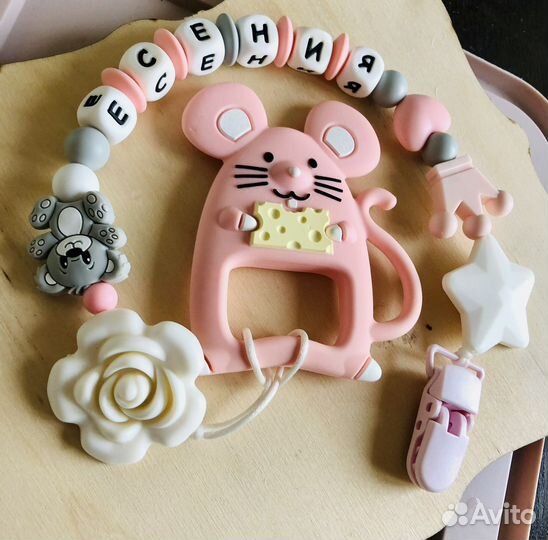 Силиконовый держатель для соски