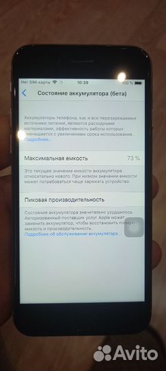 iPhone 6, 16 ГБ