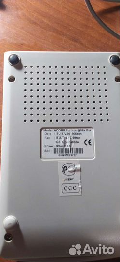 Аналоговый модем