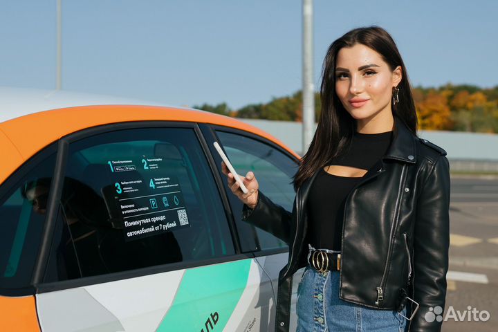 Промокод для езды на каршеринге