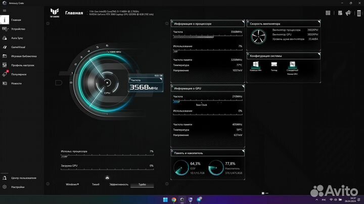 Игровой ноутбук asus TUF Gaming RTX 3060 i5 11400H