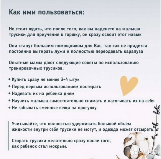 Многоразовые трусики 10шт (6 слоев)