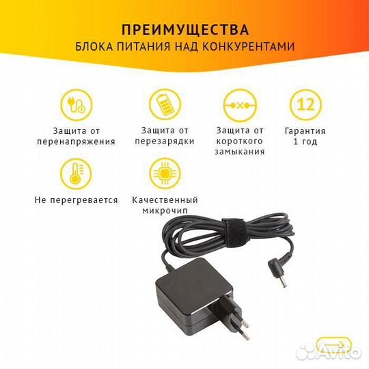 Блок питания Asus ADP-33AW