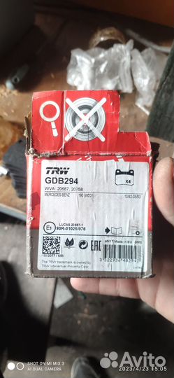 Колодки тормозные