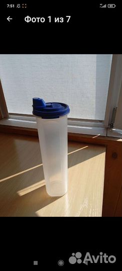 Ёмкость для пищевых продуктов