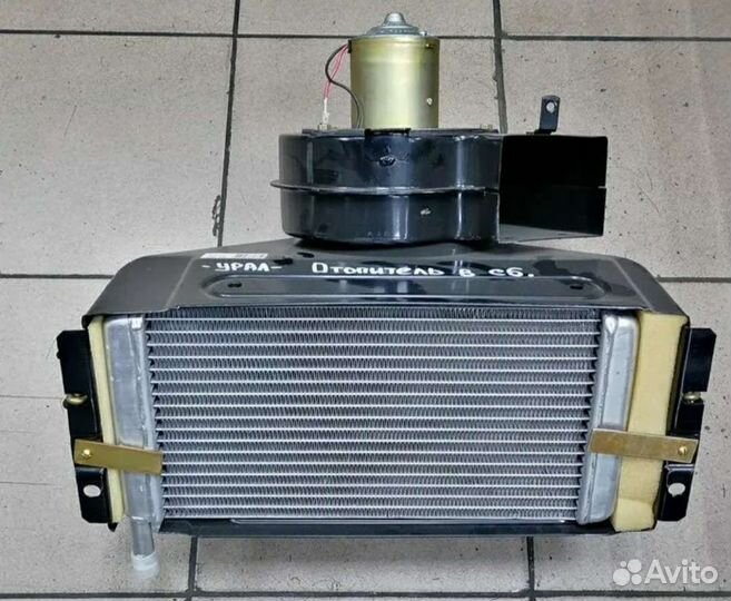 Отопитель кабины в сборе урал 24V (оао шааз)