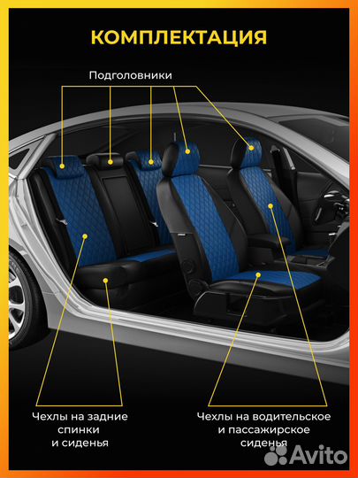 Авточехлы для Опель Астра Х с 2004-2011г