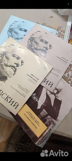 Виниловые пластинки Чайковский