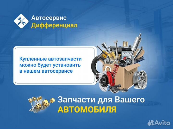 Колодки дисковые задние Mitsubishi Lancer X